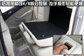标致408 东风标致 408图片