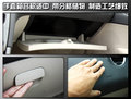 标致408 东风标致 408图片