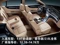 标致408 东风标致 408图片