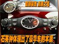 英菲尼迪EX 英菲尼迪 2010款EX系列图片