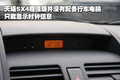 天语SX4 长安铃木 天语SX4-三厢 2010款图片
