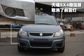 天语SX4 长安铃木 天语SX4-三厢 2010款图片