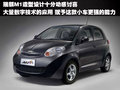 奔奔MINI 长安 奔奔MINI图片