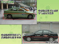 海马3 海马汽车 海马3 2010款图片