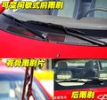 风云2 奇瑞 风云2 两厢图片