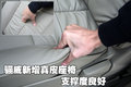 骊威 东风日产 新骊威图片