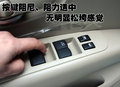 骊威 东风日产 新骊威图片