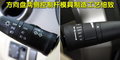 骊威 东风日产 新骊威图片