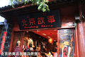 锐界(海外) 福特(进口) 锐界图片