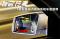 锐界(海外) 福特(进口) 锐界图片