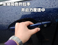 马自达睿翼 一汽马自达 睿翼轿跑图片