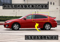 馬自達睿翼 一汽馬自達 睿翼轎跑圖片