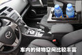 马自达睿翼 一汽马自达 睿翼轿跑图片