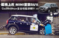 MINI COUNTRYMAN MINI MINI Countryman图片