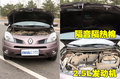 科雷傲（进口） 雷诺 科雷傲 2010款图片