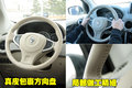 科雷傲（进口） 雷诺 科雷傲 2010款图片