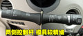 科雷傲（進口） 雷諾 科雷傲 2010款圖片