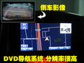 科雷傲（进口） 雷诺 科雷傲 2010款图片