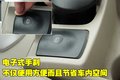 科雷傲（进口） 雷诺 科雷傲 2010款图片