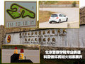 科雷傲（进口） 雷诺 科雷傲 2010款图片