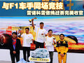 科雷傲（进口） 雷诺 科雷傲 2010款图片