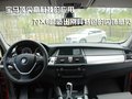 乐驰 上汽通用五菱 新乐驰 2010款图片