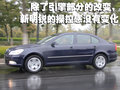 明锐 斯柯达 新明锐图片