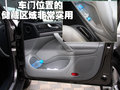 明锐 斯柯达 新明锐图片