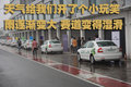 明锐 斯柯达 新明锐图片