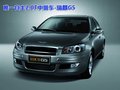 沃尔沃S60（进口） 沃尔沃(进口) S60图片