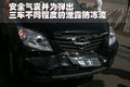 海馬騎士 海馬汽車 海馬騎士圖片
