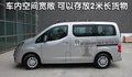 NV200 郑州日产 NV200图片