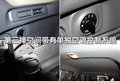 NV200 郑州日产 NV200图片