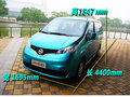 NV200 郑州日产 NV200图片