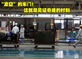 NV200 郑州日产 NV200图片