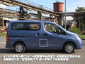 NV200 郑州日产 NV200图片