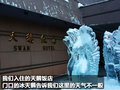 NV200 郑州日产 NV200图片