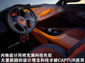 TWIZY Z.E概念车 雷诺 TWIZY Z.E概念车图片