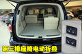 英菲尼迪QX 英菲尼迪 新QX 56图片