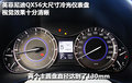 英菲尼迪QX 英菲尼迪 新QX 56图片