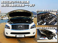 英菲尼迪QX 英菲尼迪 新QX 56图片