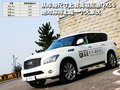 英菲尼迪QX 英菲尼迪 新QX 56图片