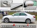 锐志 一汽丰田 全新锐志图片