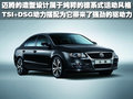 锐志 一汽丰田 全新锐志图片
