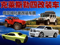 PT漫步者 克莱斯勒(进口) PT漫步者图片