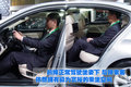 华晨宝马 全新宝马5系 评测图片