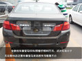 宝马5系 新5系车祸图片