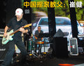 宝马5系 华晨宝马 全新宝马5系图片