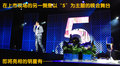 宝马5系 华晨宝马 全新宝马5系图片
