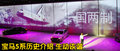 宝马5系 华晨宝马 全新宝马5系图片